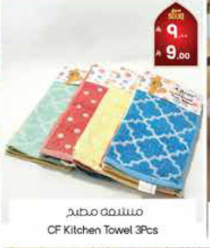 available at ستي فلاور in مملكة العربية السعودية, السعودية, سعودية - الرياض