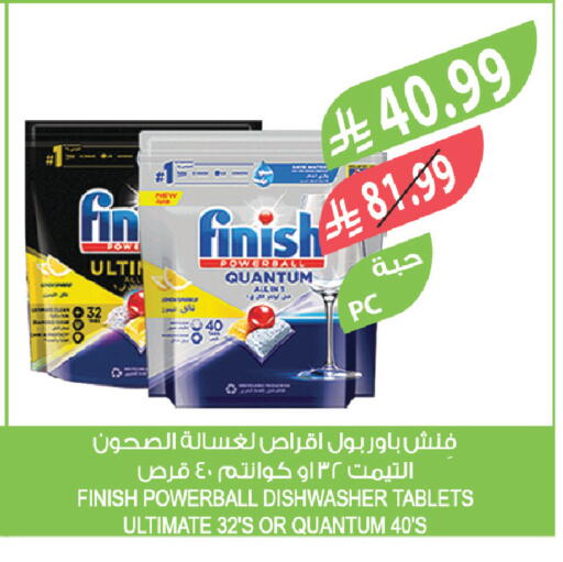 available at Farm  in KSA, Saudi Arabia, Saudi - Jeddah