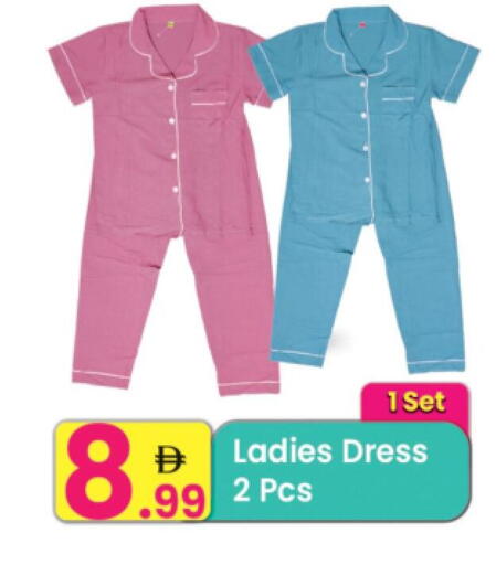 available at Everyday Center in UAE - Sharjah / Ajman