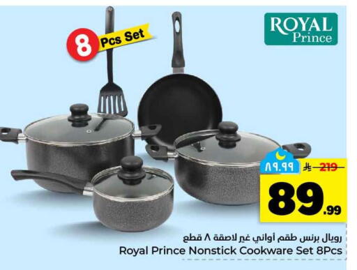 available at هايبر الوفاء in مملكة العربية السعودية, السعودية, سعودية - الخرج