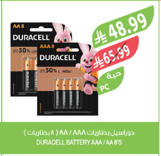 available at المزرعة in مملكة العربية السعودية, السعودية, سعودية - الخفجي