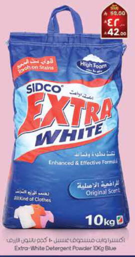 available at ستي فلاور in مملكة العربية السعودية, السعودية, سعودية - الرياض