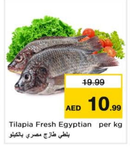 available at Nesto Hypermarket in UAE - Sharjah / Ajman