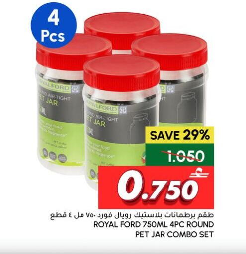 available at الميرة in عُمان - مسقط‎