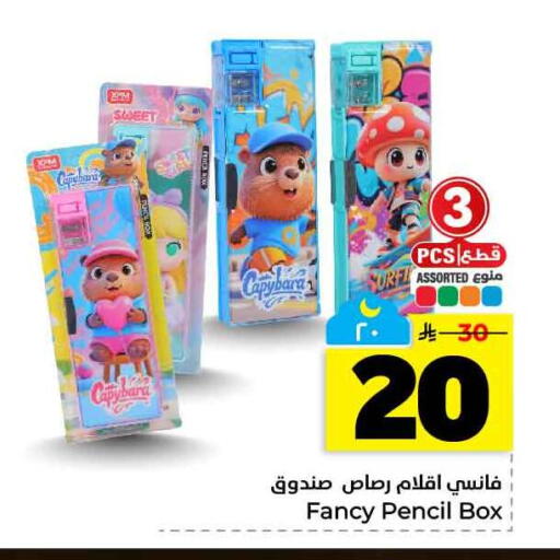 available at هايبر الوفاء in مملكة العربية السعودية, السعودية, سعودية - الخرج