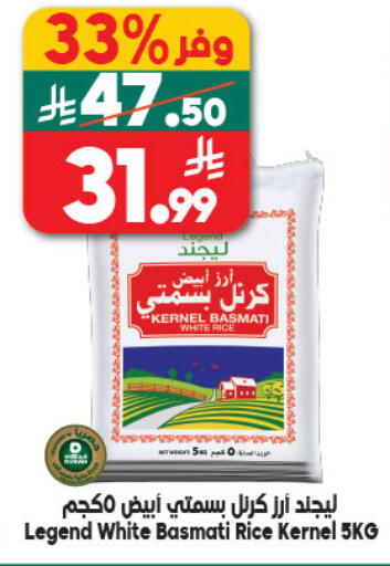 available at Dukan in KSA, Saudi Arabia, Saudi - Mecca