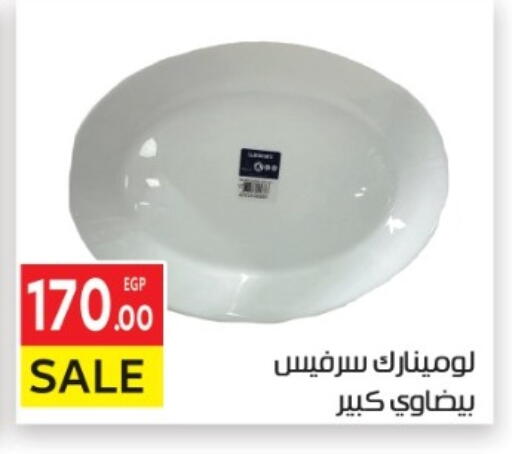 available at المحلاوي ماركت in Egypt - القاهرة