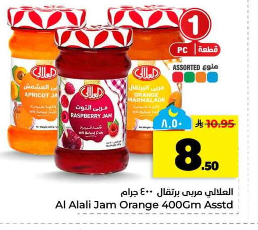 Orange Apricot Raspberry available at هايبر الوفاء in مملكة العربية السعودية, السعودية, سعودية - الخرج