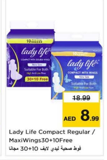 available at نستو هايبرماركت in الإمارات العربية المتحدة , الامارات - الشارقة / عجمان