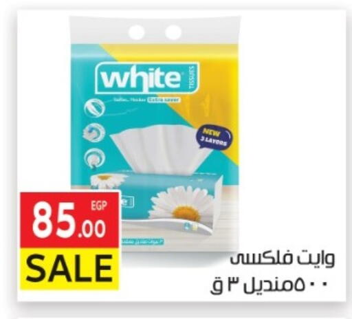 available at El Mahallawy Market  in Egypt - Cairo