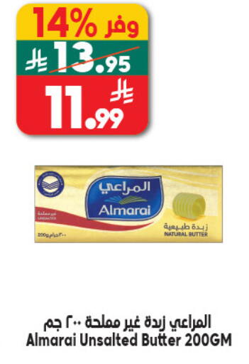 available at الدكان in مملكة العربية السعودية, السعودية, سعودية - جدة