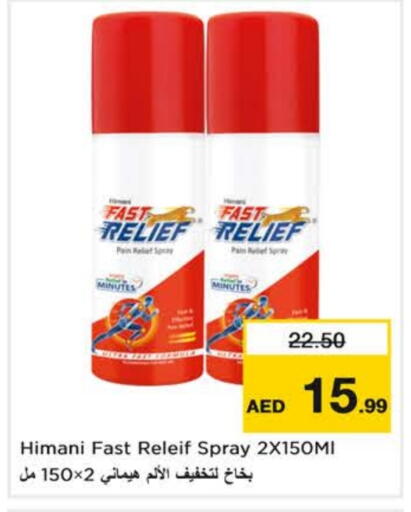 available at نستو هايبرماركت in الإمارات العربية المتحدة , الامارات - الشارقة / عجمان