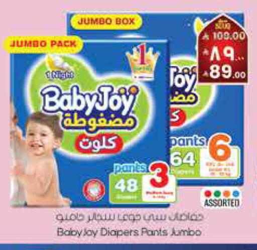 available at ستي فلاور in مملكة العربية السعودية, السعودية, سعودية - الرياض