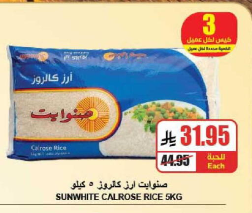 available at A ماركت in مملكة العربية السعودية, السعودية, سعودية - الرياض