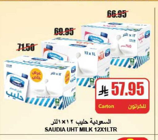 available at A ماركت in مملكة العربية السعودية, السعودية, سعودية - الرياض