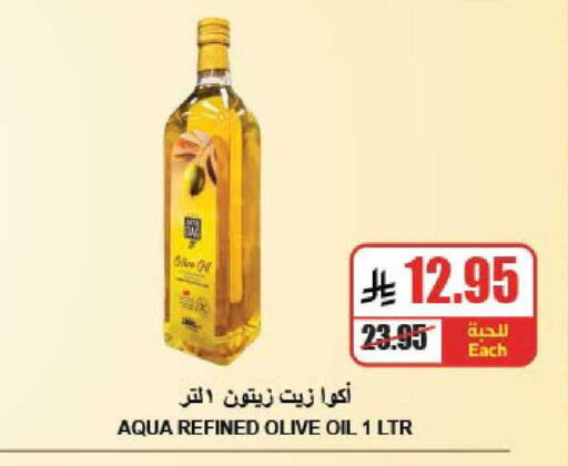 available at A ماركت in مملكة العربية السعودية, السعودية, سعودية - الرياض