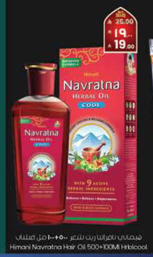 available at ستي فلاور in مملكة العربية السعودية, السعودية, سعودية - الرياض