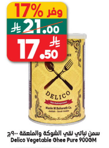 available at Dukan in KSA, Saudi Arabia, Saudi - Mecca