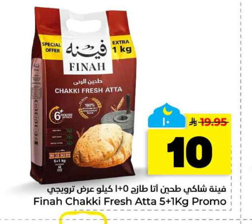 available at Hyper Al Wafa in KSA, Saudi Arabia, Saudi - Al-Kharj