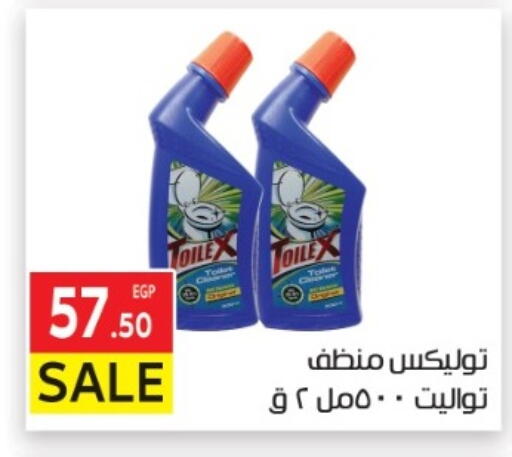 available at المحلاوي ماركت in Egypt - القاهرة