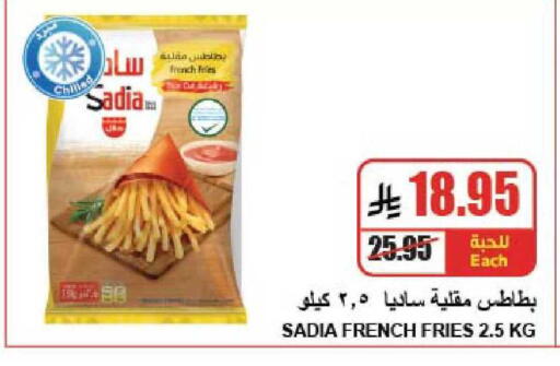 available at A ماركت in مملكة العربية السعودية, السعودية, سعودية - الرياض