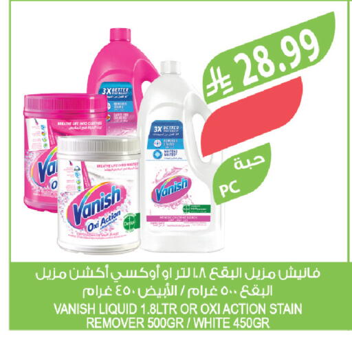 available at Farm  in KSA, Saudi Arabia, Saudi - Abha