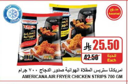 available at A ماركت in مملكة العربية السعودية, السعودية, سعودية - الرياض