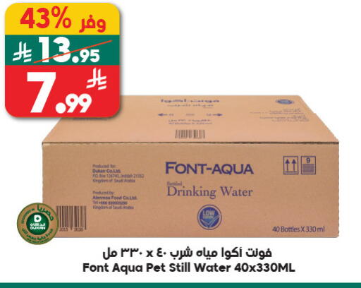 available at Dukan in KSA, Saudi Arabia, Saudi - Medina