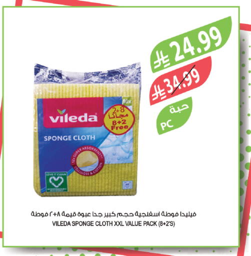 available at Farm  in KSA, Saudi Arabia, Saudi - Al Bahah