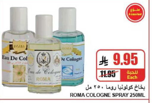 available at A ماركت in مملكة العربية السعودية, السعودية, سعودية - الرياض