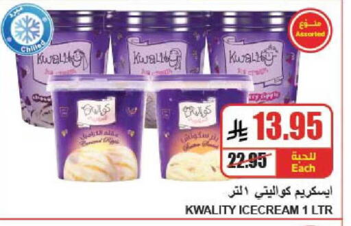 available at A ماركت in مملكة العربية السعودية, السعودية, سعودية - الرياض