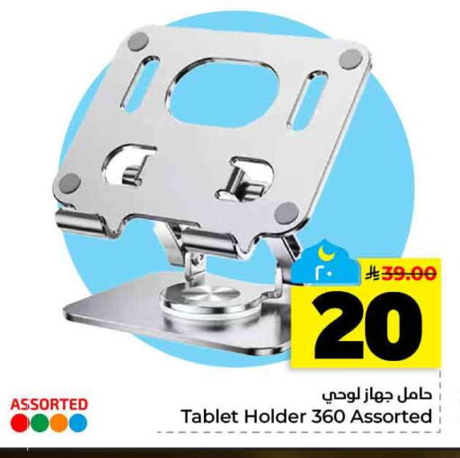 available at هايبر الوفاء in مملكة العربية السعودية, السعودية, سعودية - الخرج