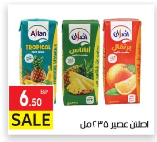 available at المحلاوي ماركت in Egypt - القاهرة