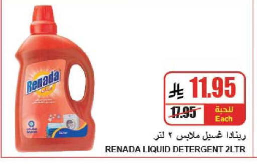 available at A ماركت in مملكة العربية السعودية, السعودية, سعودية - الرياض