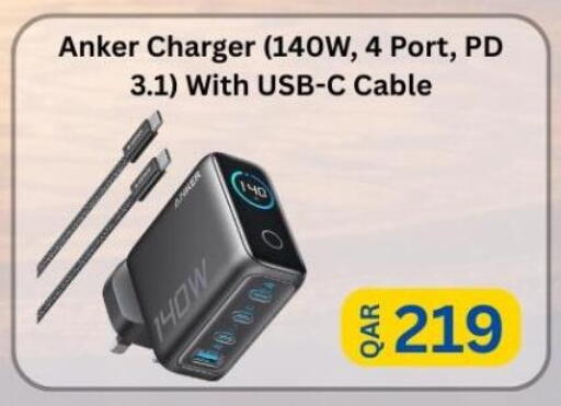 available at Majid Mobile Shop in Qatar - Al Shamal