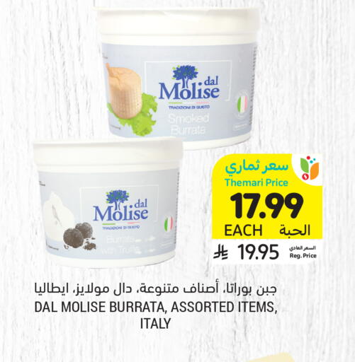 available at أسواق التميمي in مملكة العربية السعودية, السعودية, سعودية - الرس