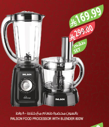 available at Farm  in KSA, Saudi Arabia, Saudi - Saihat