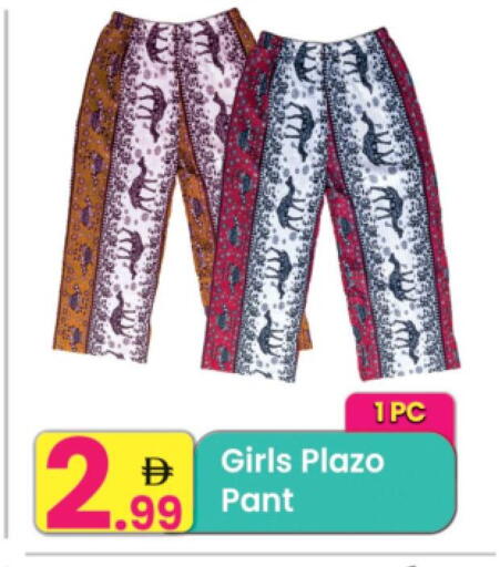 available at Everyday Center in UAE - Sharjah / Ajman