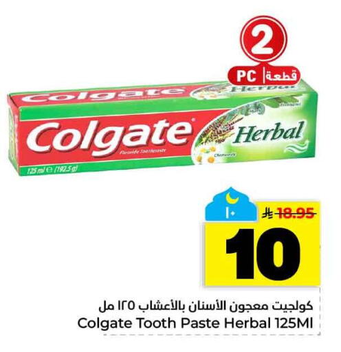 available at هايبر الوفاء in مملكة العربية السعودية, السعودية, سعودية - الخرج