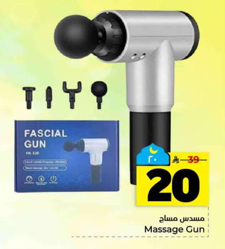 available at هايبر الوفاء in مملكة العربية السعودية, السعودية, سعودية - الرياض