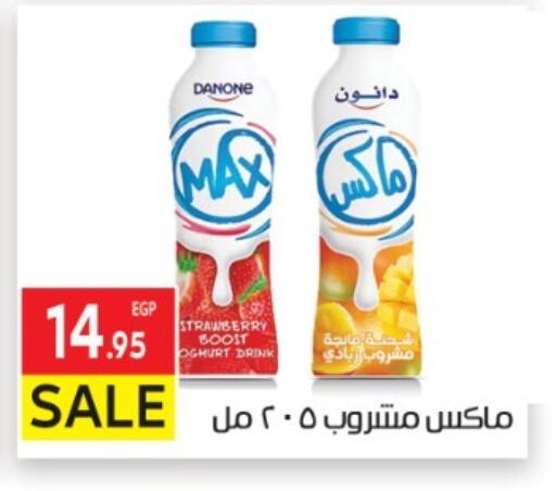 Strawberry available at المحلاوي ماركت in Egypt - القاهرة
