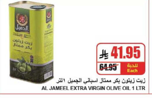 available at A ماركت in مملكة العربية السعودية, السعودية, سعودية - الرياض