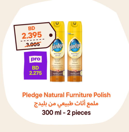 available at طلبات مارت in البحرين