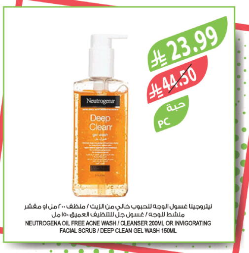 available at Farm  in KSA, Saudi Arabia, Saudi - Sakaka