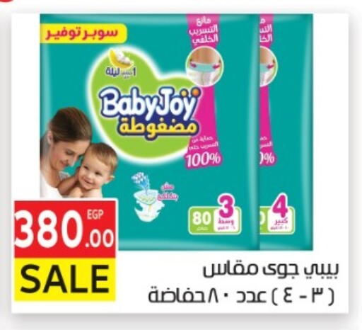 available at المحلاوي ماركت in Egypt - القاهرة