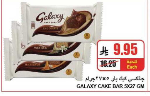 Vanilla available at A ماركت in مملكة العربية السعودية, السعودية, سعودية - الرياض