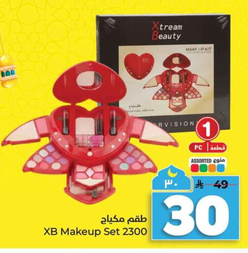 available at هايبر الوفاء in مملكة العربية السعودية, السعودية, سعودية - الرياض