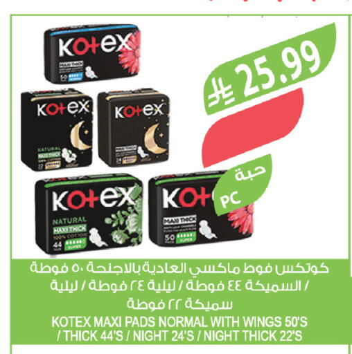 available at المزرعة in مملكة العربية السعودية, السعودية, سعودية - عرعر