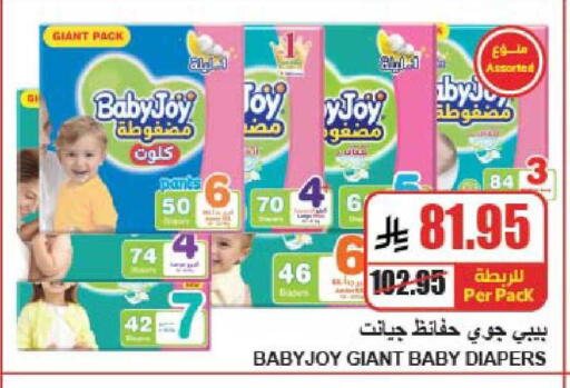 available at A ماركت in مملكة العربية السعودية, السعودية, سعودية - الرياض