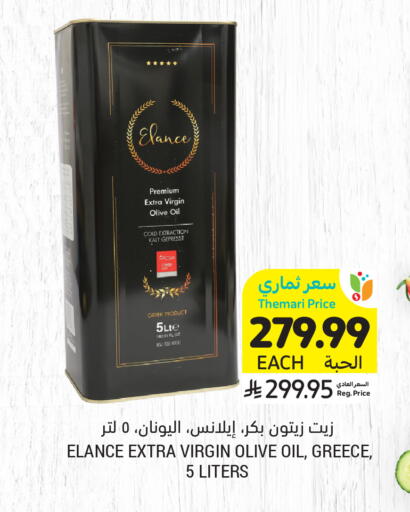 available at أسواق التميمي in مملكة العربية السعودية, السعودية, سعودية - الخفجي